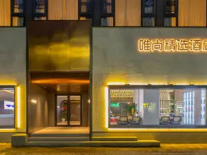 Nanyang WeShang Select Hotel (Jianshe West Road Railway Station Branch)