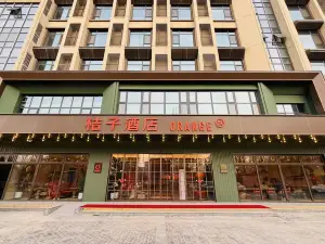 Orange Hotel (Swan Lake Town Branch)