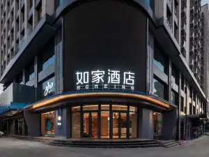 Home inn neo (Shenmu branch tower Renmin building branch)