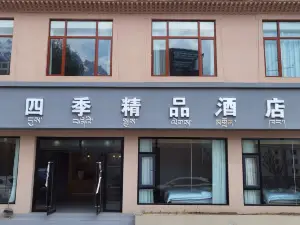 Siji Boutique Hotel
