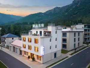 Baoquan Tourist Area Xinwen Homestay (Baoquan Grand Canyon Branch)