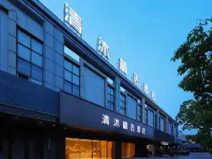 Qingmu Selected Hotel (Wuwei City Government)