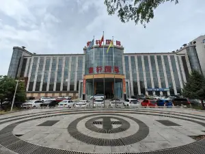 Yuxian Zixuan International Hotel