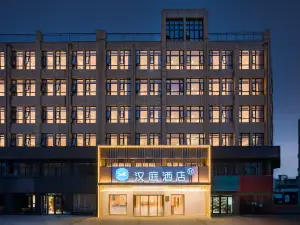 Hanting Hotel (Dancheng)