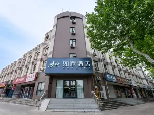 โรงแรมโฮมอินน์ (สถานีรถไฟความเร็วสูงและสถานีรถบัส ไหลหยาง ถนนฟู่สุ่ยเหนือ)