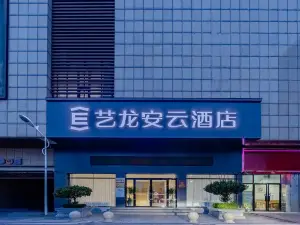 이롱 안다 호텔 (푸양 린취안 현 정부 서비스 센터)