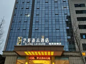 Elong Yiyun Hotel (Xiangxi Baojing Branch)