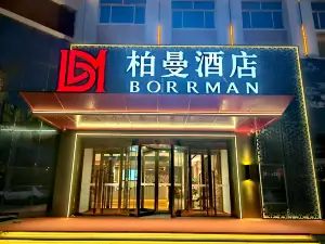 Berman Hotel (Dengfeng Bus Terminal Shaolin Avenue)