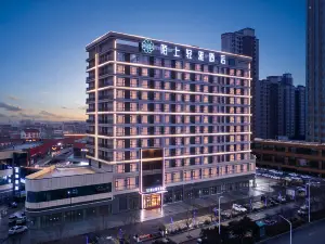 Moshang Qingya Hotel(Suixian North Lake Neighborhood Center Store)