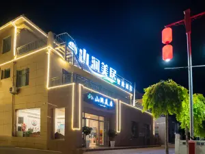 Shanjian Meiju Intelligent Hotel (Colorful Danxia Branch)