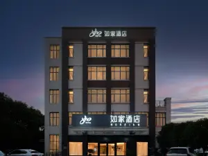 如家酒店·neo（蘇州工業園區唐莊地鐵站店）