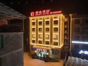 鶴峰順逸飯店