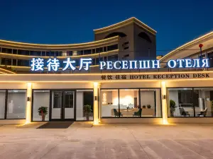 Ruochulan Mountain Hotel (Beidaihe Liuzhuang)