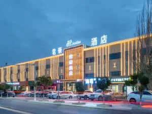 Mangya Junhao Hotel