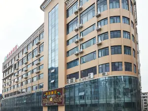 維也納飯店（肇慶四會中心玉博城店）