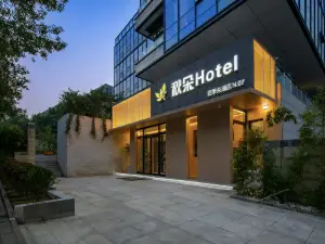 Qiuduo Hotel (Beijing Capital International Airport T2 Terminal Nanfaxin Subway Station)