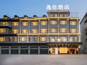 Yijia Hotel, Pujiang County, Jinhua City