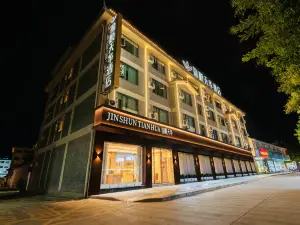 Jinshun Tianhua Hotel Weishan Ancient City High-speed Railway Station