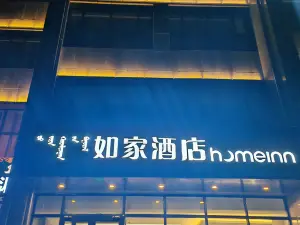 如家飯店·neo（烏蘭察布市政府國際皮革城店）