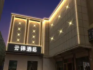 Yunjin Hotel (Kashi Ancient City Branch)