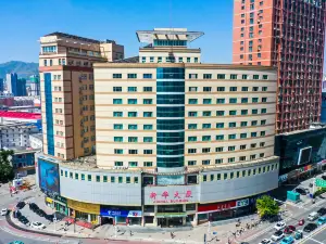 張家口新華大廈（尚峰廣場店）