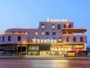 Yilong Ruiyun Hotel (Fushun Branch)