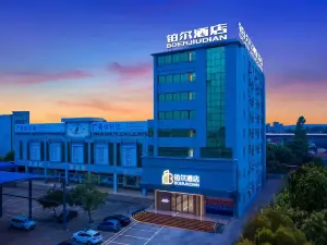 Bo'er Hotel (Xuwen Station)
