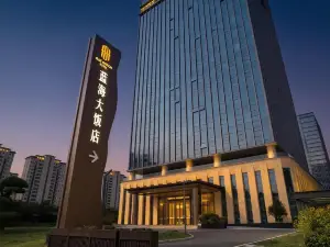 Blue Horizon Hotel Guangrao