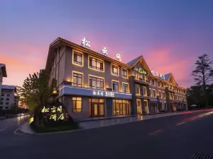 Changbai Mountain Songyunjian Boutique Hotel
