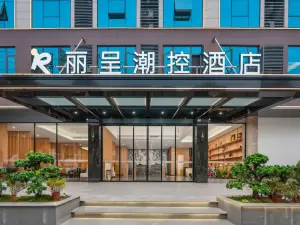 Hechi Rezen Trend Hotel (Jinchengjiang Station Baima Pedestrian Street Branch)