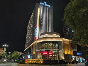 Jianning Tourist Hotel