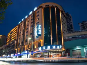 Hanting Hotel (Chongqing Wushan Municipal Plaza Branch)