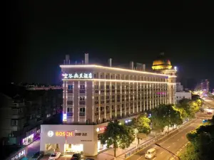Kong Gu You Lan Hotel (Ningbo Yuyao Yangming Ancient Town)
