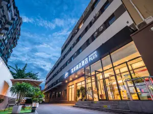 Homeinn Plus Hotel (Shenyang Santai Subway Station Santai Wanxianghui)