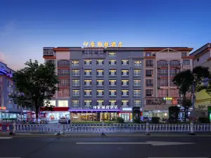 Impression Lizhi Hotel