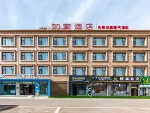 Homeinn Hotel (Lhasa Damxung County Government)