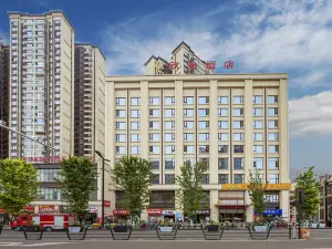 Xinyi Hotel (Neijiang High-Speed Railway North Station Normal College)