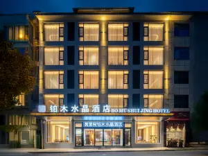 Huangguoshubomushuijing Hotel