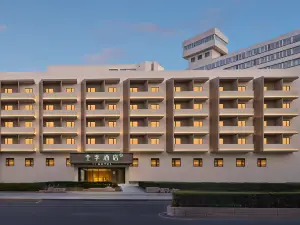 全季飯店（北京東直門地鐵站店）