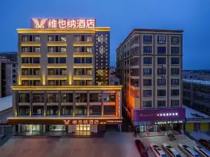 Vienna Hotel (Maoming Dianbailing Gate)
