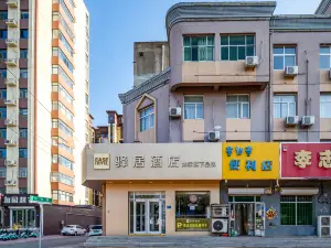 Homeinn Ease Hotel (Xingtai Nangong Bus Station Qingnian Street)