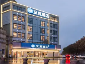 HanTing Hotel (Jining Weishan Inzone Shopping Mall)