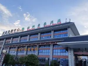 GreenTree Inn (Guiyang Wudang District High-speed Railway East Station)