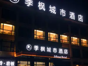 Jifeng City Hotel (Daming Mingqing Ancient City)