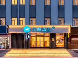 HanTing Hotel (Jimo Clothing City)