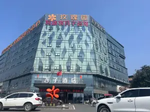 Jizi Hotel (Wuwei City Plaza)