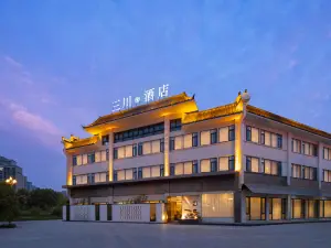 蚌埠三川·宋飯店（淮上區萬達廣場店）
