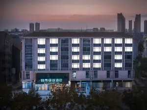 City Comfort Inn (Jiangling People's Hospital)