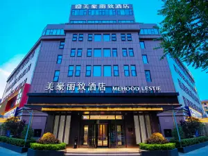MEHOOD LESTIE Hotel (Zhengzhou Gongyi City Government)