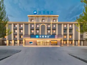 HanTing 호텔 (다칭 신촌 대학교 타운십 오브 브랜치)